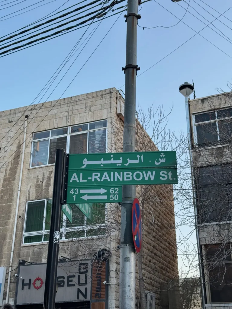 Giordania per nomadi digitali 4 Rainbow Street, la via del centro di Amman. Febbraio 2025.